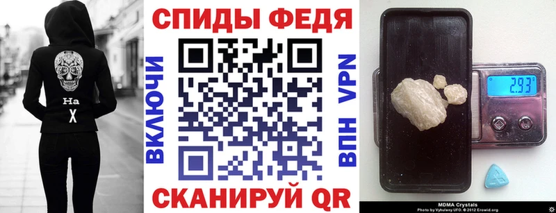 Амфетамин VHQ сколько стоит Чердынь