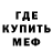 МДМА VHQ Marks Nahodkins
