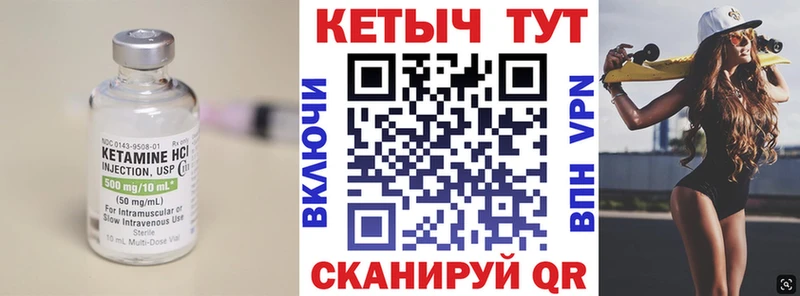 магазин продажи наркотиков  Чердынь  Кетамин ketamine 