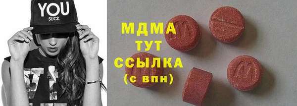 таблы Балабаново