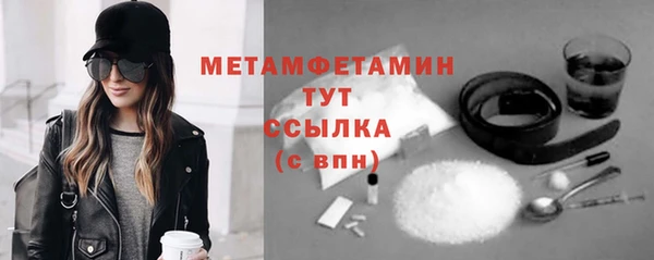 таблы Балабаново