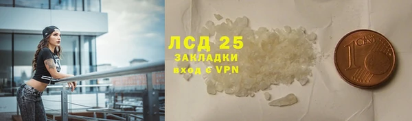 таблы Балабаново