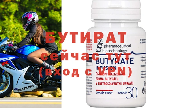 таблы Балабаново