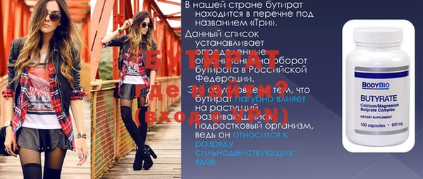 таблы Балабаново