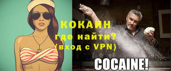 таблы Балабаново