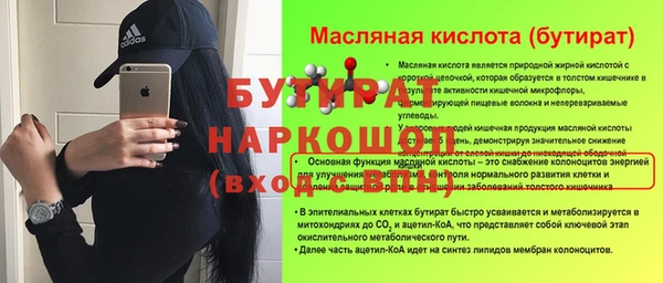 крисы Балахна