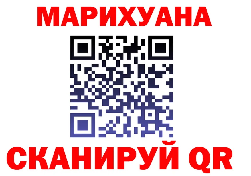 АМФ 97% как зайти площадка OMG Чердынь