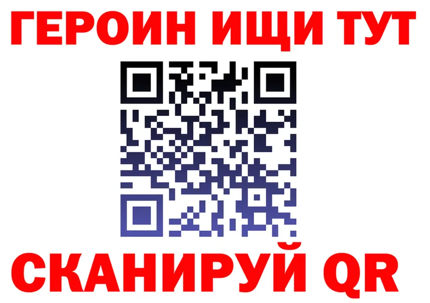 Героин гречка tor сайты даркнета hydra Чердынь