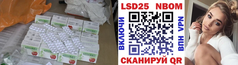 наркота  Чердынь  LSD-25 экстази кислота 
