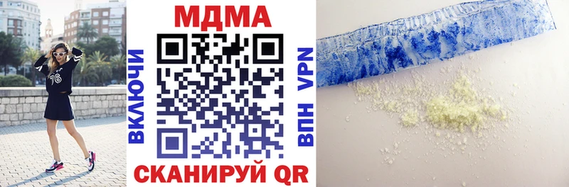 купить наркоту  Чердынь  MDMA Molly 
