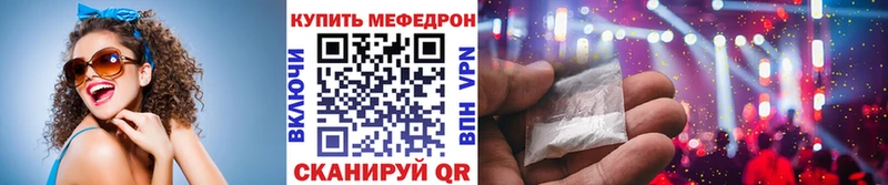 мега как зайти  цена наркотик  Чердынь  Меф мука 