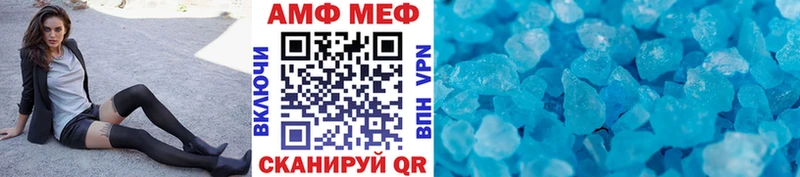 Метамфетамин мет  Чердынь 