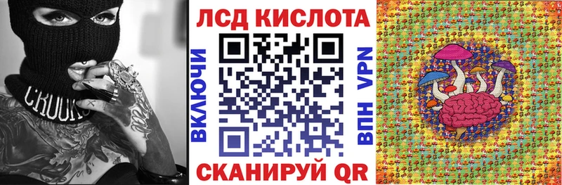 Марки N-bome 1500мкг  Чердынь 