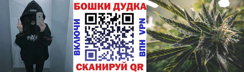 Марихуана OG Kush  ОМГ ОМГ   Чердынь 